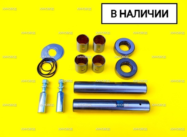 Шкворня Ремкомплект Хино 300 Узкая Кабина / 0443C37020