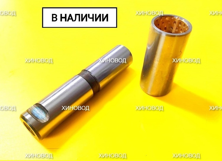 Палец + Втулка Задней Рессоры Хино 500