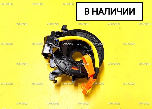 Шлейф Руля Хино 300 / 8430637031